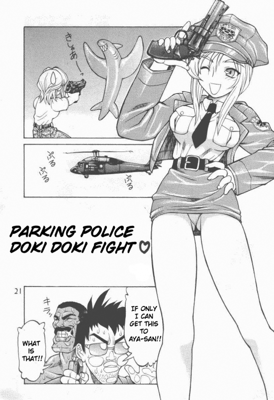 (CR33) [Tsujidou Motomachi (Neriwasabi)] Ooedo Oppai Yokochou (Various) [English] [Brolen]_19