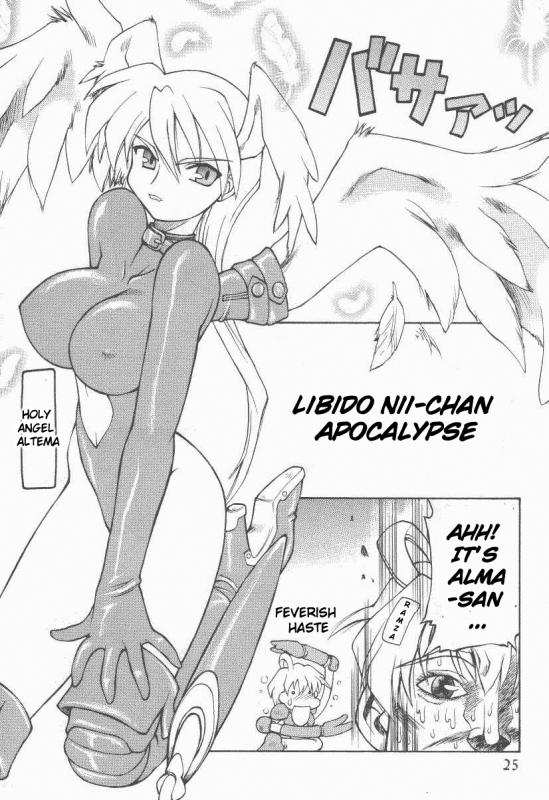 (CR33) [Tsujidou Motomachi (Neriwasabi)] Ooedo Oppai Yokochou (Various) [English] [Brolen]_23