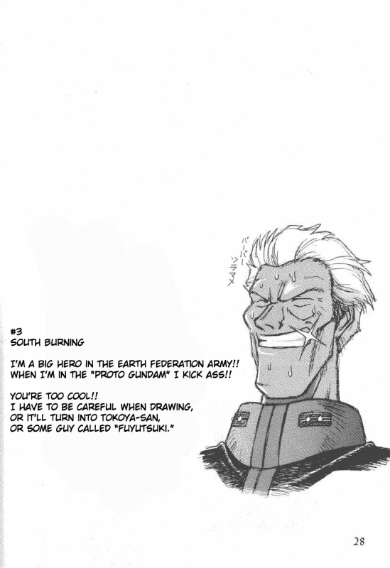 (CR33) [Tsujidou Motomachi (Neriwasabi)] Ooedo Oppai Yokochou (Various) [English] [Brolen]_26