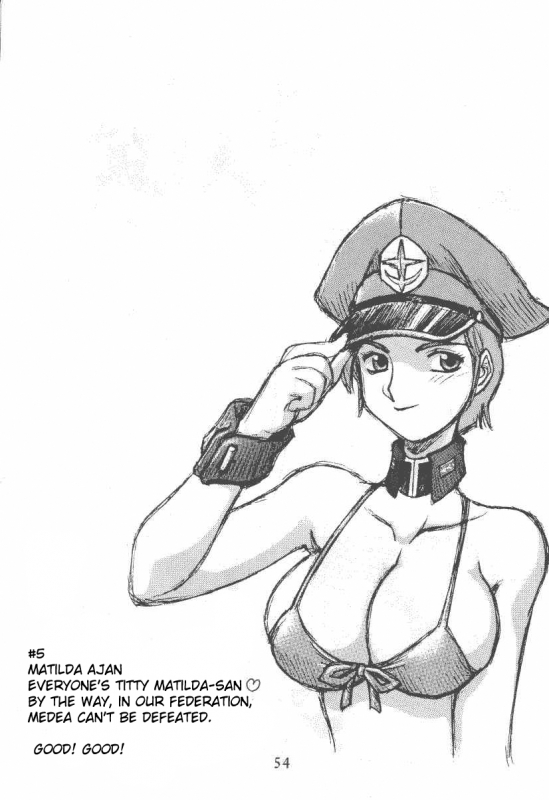 (CR33) [Tsujidou Motomachi (Neriwasabi)] Ooedo Oppai Yokochou (Various) [English] [Brolen]_51