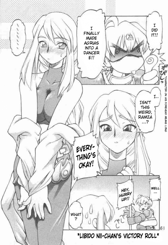 (CR33) [Tsujidou Motomachi (Neriwasabi)] Ooedo Oppai Yokochou (Various) [English] [Brolen]_58