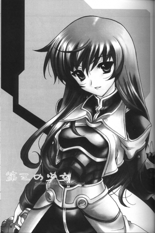 (CR33) [Uguisuya (Uguisu Kagura)] Daisan no Shoujo  The Third Girl (Star Ocean 3) [English] [Decensore_01