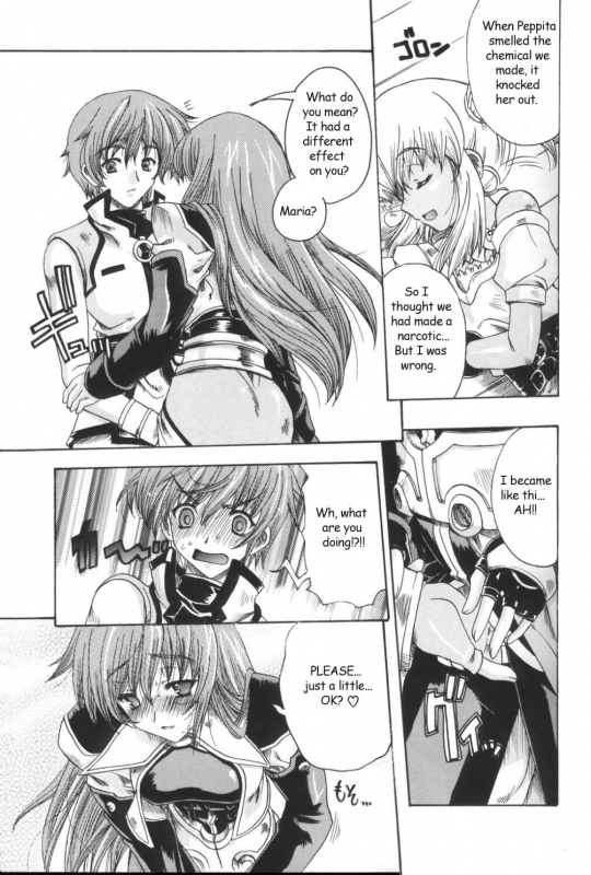(CR33) [Uguisuya (Uguisu Kagura)] Daisan no Shoujo  The Third Girl (Star Ocean 3) [English] [Decensore_05