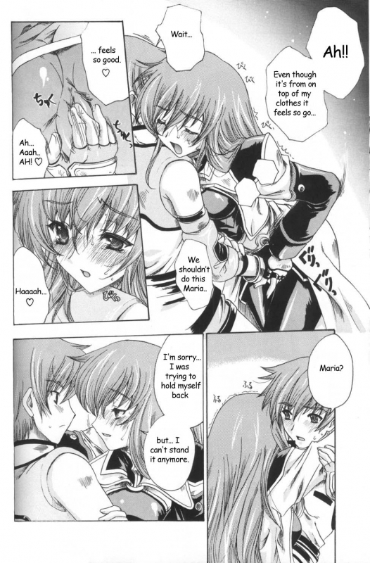 (CR33) [Uguisuya (Uguisu Kagura)] Daisan no Shoujo  The Third Girl (Star Ocean 3) [English] [Decensore_06