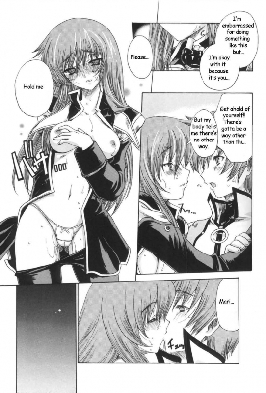 (CR33) [Uguisuya (Uguisu Kagura)] Daisan no Shoujo  The Third Girl (Star Ocean 3) [English] [Decensore_07