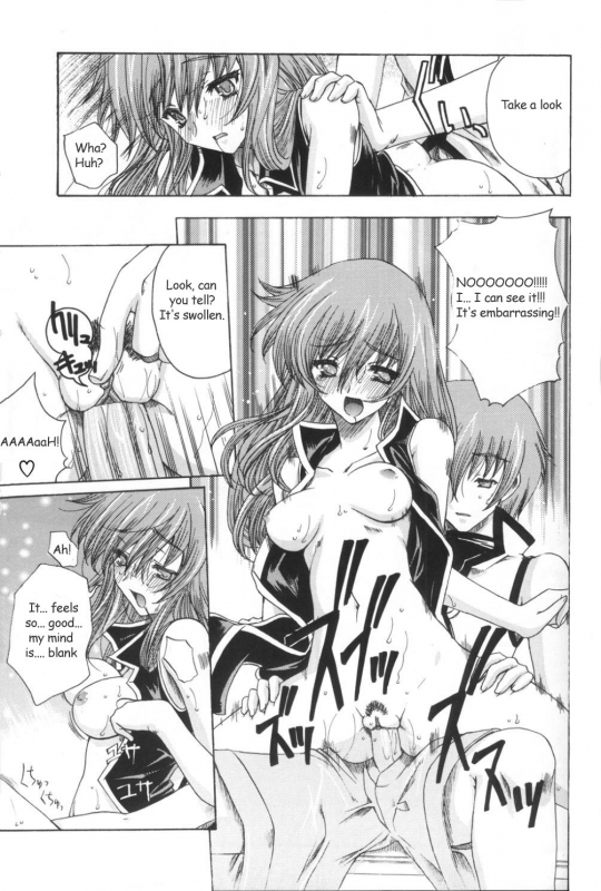 (CR33) [Uguisuya (Uguisu Kagura)] Daisan no Shoujo  The Third Girl (Star Ocean 3) [English] [Decensore_15