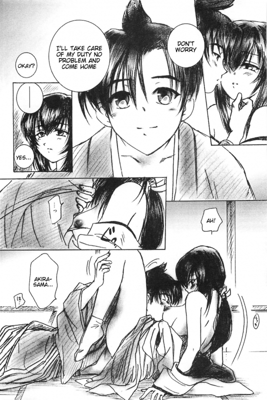 (CR33) [Yamaguchirou (Yamaguchi Shinji)] TABOO III (Rurouni Kenshin) [English] =Tigoris Translates=_057