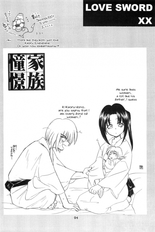 (CR33) [Yamaguchirou (Yamaguchi Shinji)] TABOO III (Rurouni Kenshin) [English] =Tigoris Translates=_093