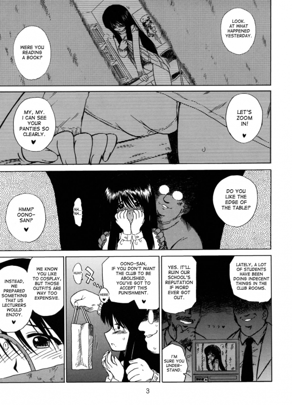 (CR34) [BLACK DOG (Kuroinu Juu)] WEATHER REPORT (Genshiken) [English] [desudesu]_01