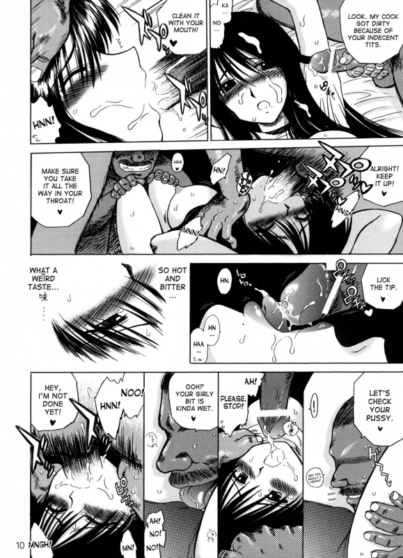 (CR34) [BLACK DOG (Kuroinu Juu)] WEATHER REPORT (Genshiken) [English] [desudesu]_08