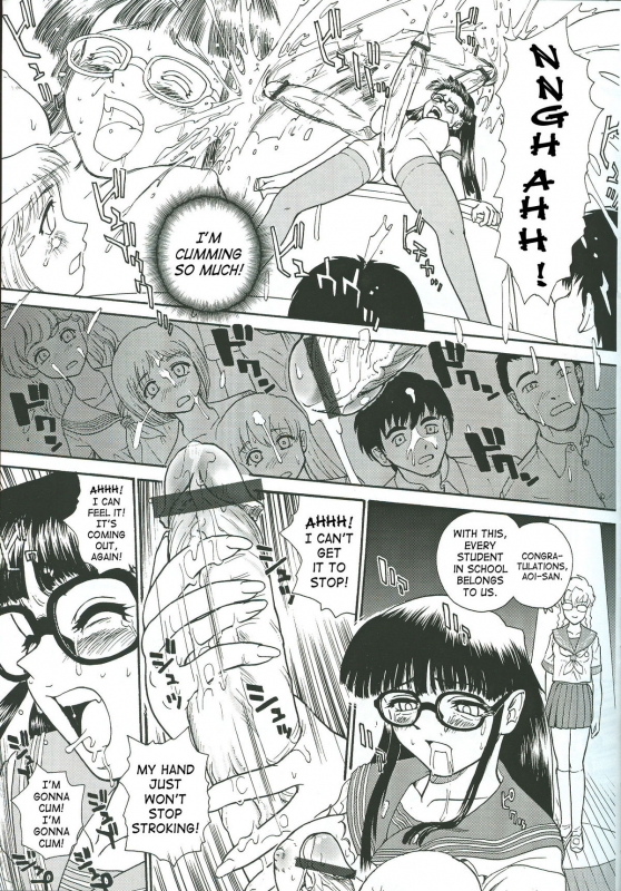 (CR34) [Behind Moon (Q)] Dulce Report 4 [English] [SaHa]_07