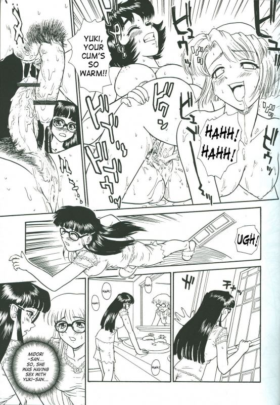 (CR34) [Behind Moon (Q)] Dulce Report 4 [English] [SaHa]_11