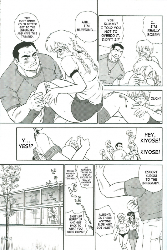 (CR34) [Behind Moon (Q)] Dulce Report 4 [English] [SaHa]_27