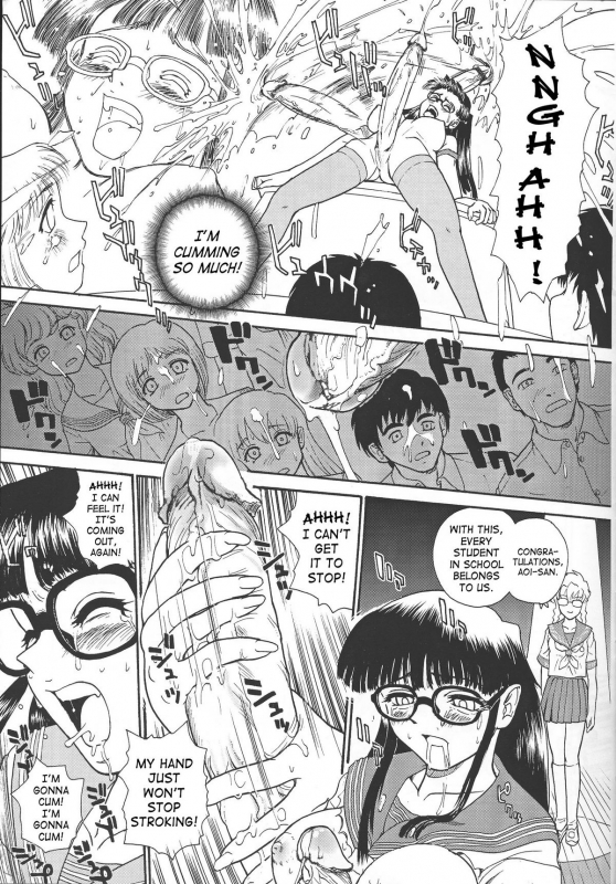 (CR34) [Behind Moon (Q)] Dulce Report 4 [English] [SaHa] (Decensored)_07