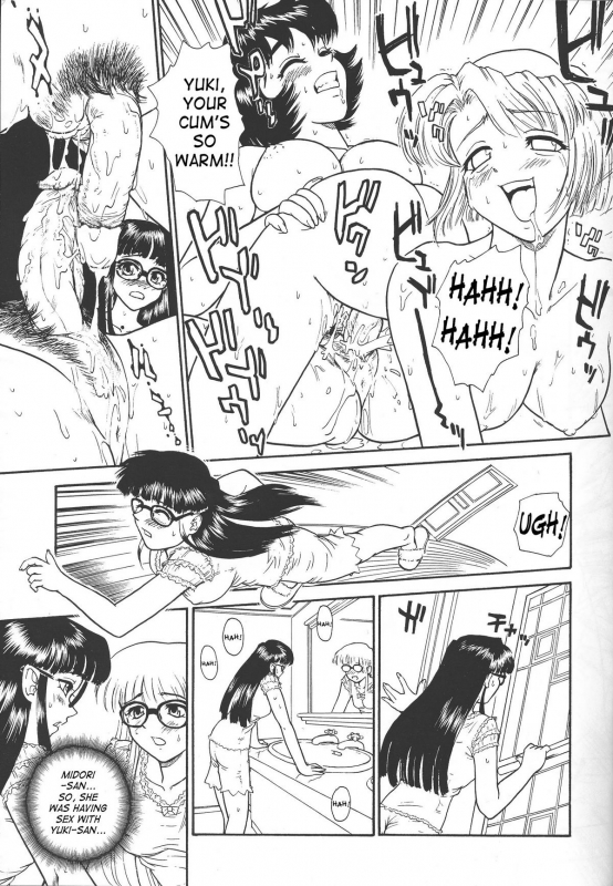 (CR34) [Behind Moon (Q)] Dulce Report 4 [English] [SaHa] (Decensored)_11