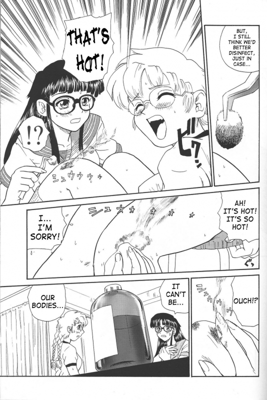 (CR34) [Behind Moon (Q)] Dulce Report 4 [English] [SaHa] (Decensored)_29