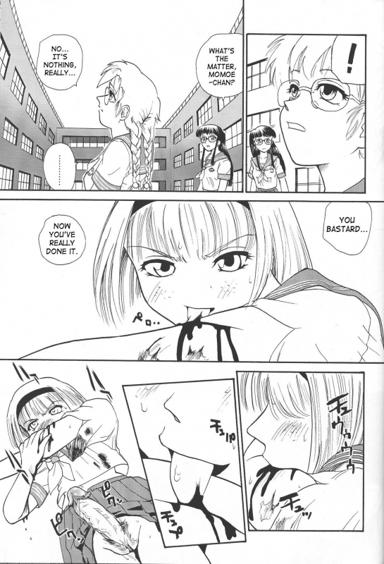 (CR34) [Behind Moon (Q)] Dulce Report 4 [English] [SaHa] (Decensored)_47