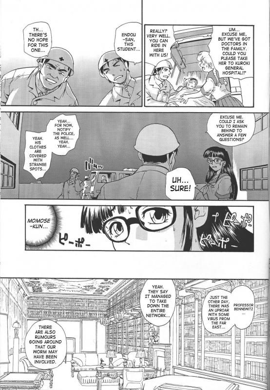 (CR34) [Behind Moon (Q)] Dulce Report 4 [English] [SaHa] (Decensored)_55