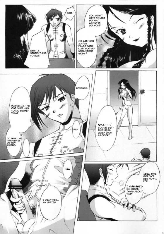 (CR34) [Kohakutei (Sakai Hamachi)] Spiral (Kiddy Grade) [English]_03