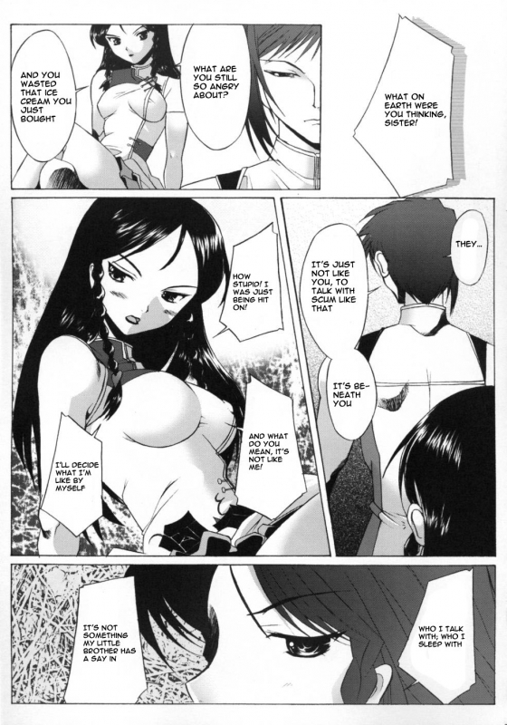 (CR34) [Kohakutei (Sakai Hamachi)] Spiral (Kiddy Grade) [English]_05