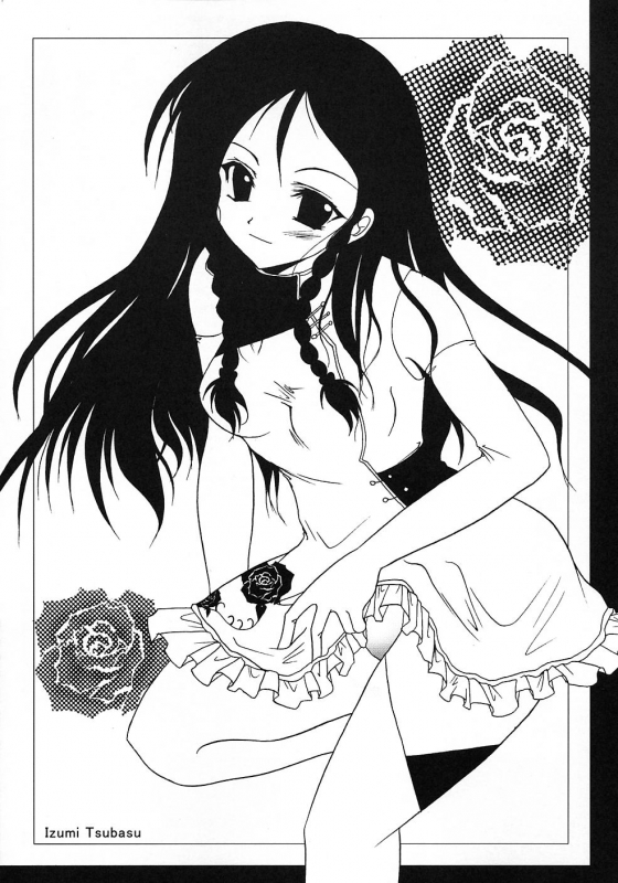 (CR34) [Kohakutei (Sakai Hamachi)] Spiral (Kiddy Grade) [English]_25