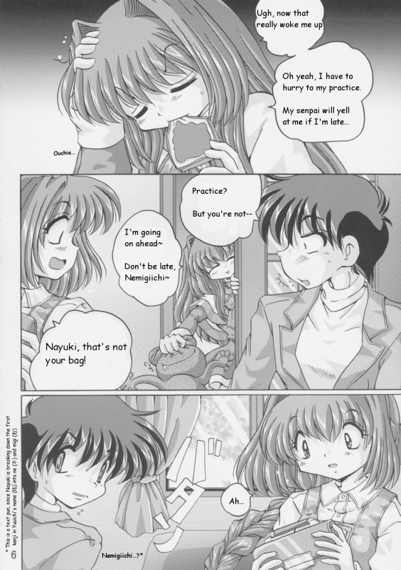 (CR34) [Shinanoya (YAMA)] V-TIC 26 (Kanon) [English]_04