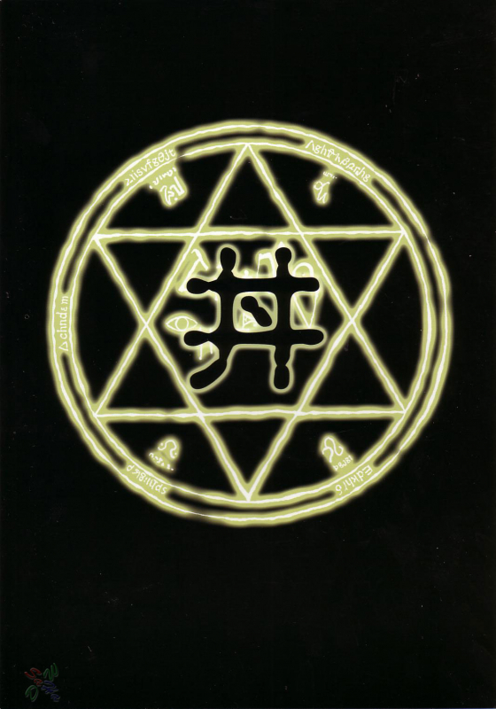 (CR34) [Studio Katsudon (Manabe Jouji)] Mahou Shoujo (Mahou Shoujo Ai) [English]_21