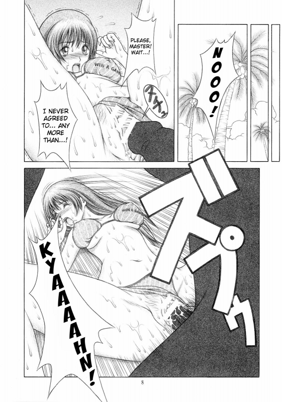 (CR34) [Studio Wallaby (Seishinja)] Mizugi de Munyu!! (Dead or Alive) [English] [Kizlan]_06