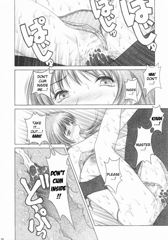 (CR34) [Studio Wallaby (Seishinja)] Mizugi de Munyu!! (Dead or Alive) [English] [Kizlan]_08