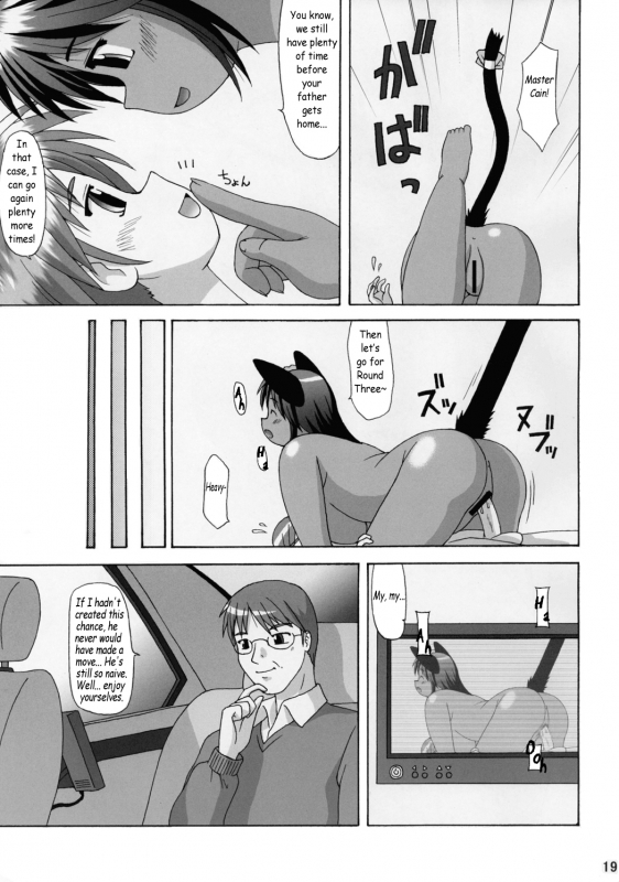 (CR35) [Aa, Warera Katou Hayabusa Sentoutai (Katou)] Kuromaru [English]_17