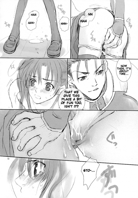 (CR35) [Badon (Kida, Kine)] Blue Blood (Fatestay night) [English] [Something-or-other Scanlations]_10