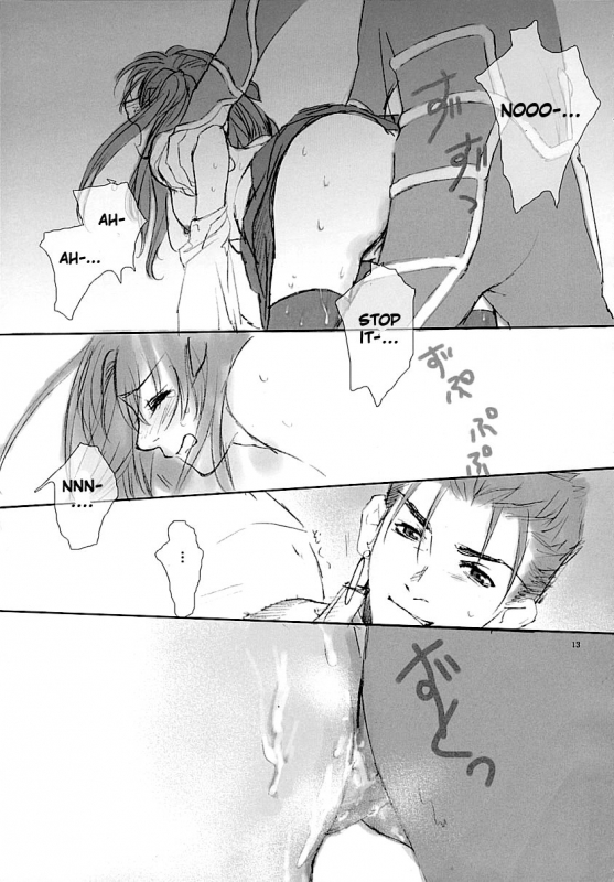 (CR35) [Badon (Kida, Kine)] Blue Blood (Fatestay night) [English] [Something-or-other Scanlations]_11