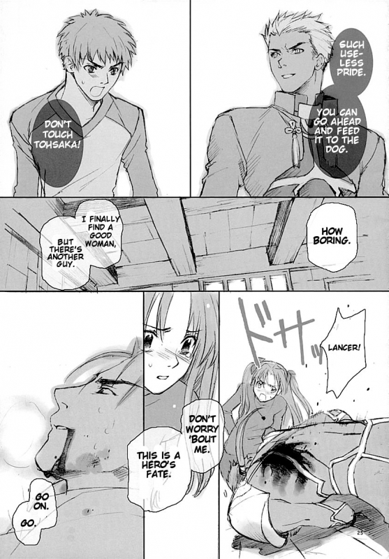 (CR35) [Badon (Kida, Kine)] Blue Blood (Fatestay night) [English] [Something-or-other Scanlations]_23