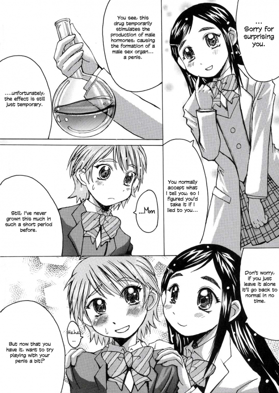 (CR35) [Bakunyu Fullnerson (Kokur_06