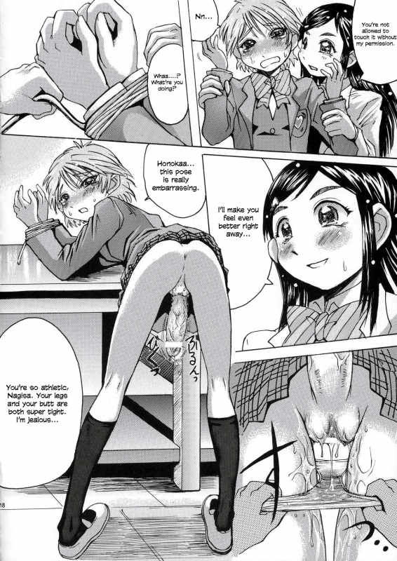 (CR35) [Bakunyu Fullnerson (Kokur_18