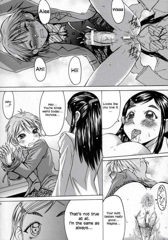 (CR35) [Bakunyu Fullnerson (Kokur_20