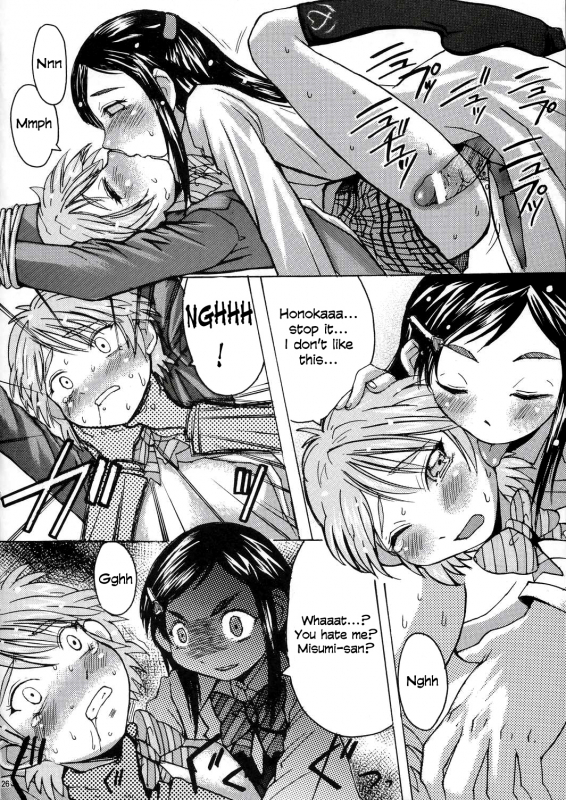 (CR35) [Bakunyu Fullnerson (Kokur_26