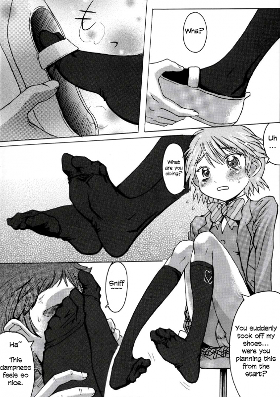 (CR35) [Bakunyu Fullnerson (Kokur_38