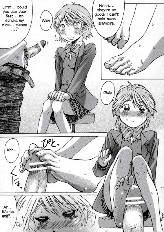 (CR35) [Bakunyu Fullnerson (Kokur_41