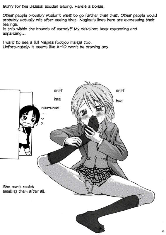 (CR35) [Bakunyu Fullnerson (Kokur_45