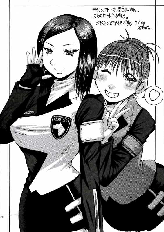 (CR35) [Bakunyu Fullnerson (Kokur_50