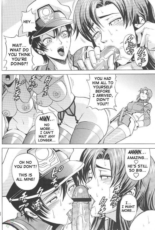 (CR35) [Bakuretsu Fusen (Denkichi)] Burst!! Vol. 1 (Mobile Suit Gundam SEED) [English] [SaHa]_25