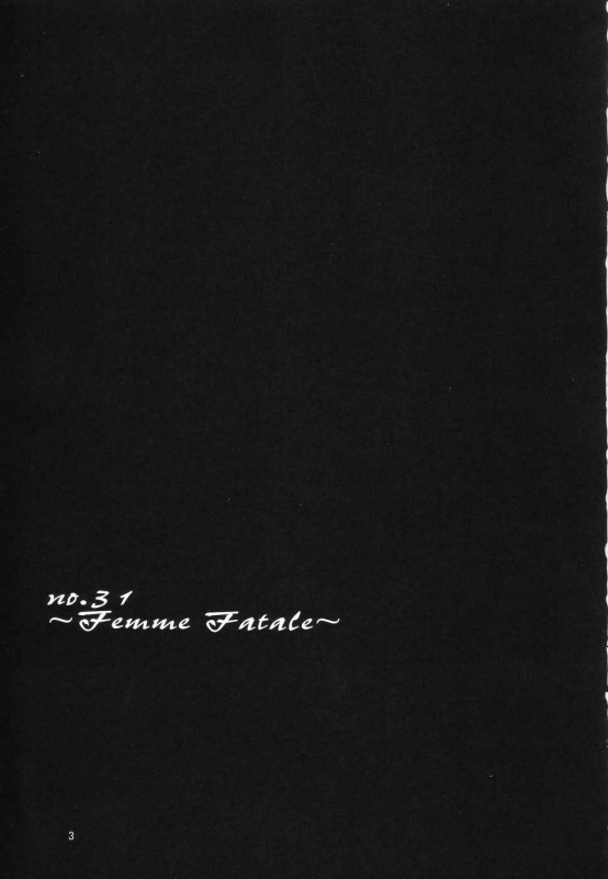 (CR35) [GOLD RUSH (Suzuki Address)] ~Femme Fatale~ (Fatestay night) [English] [SaHa]_01