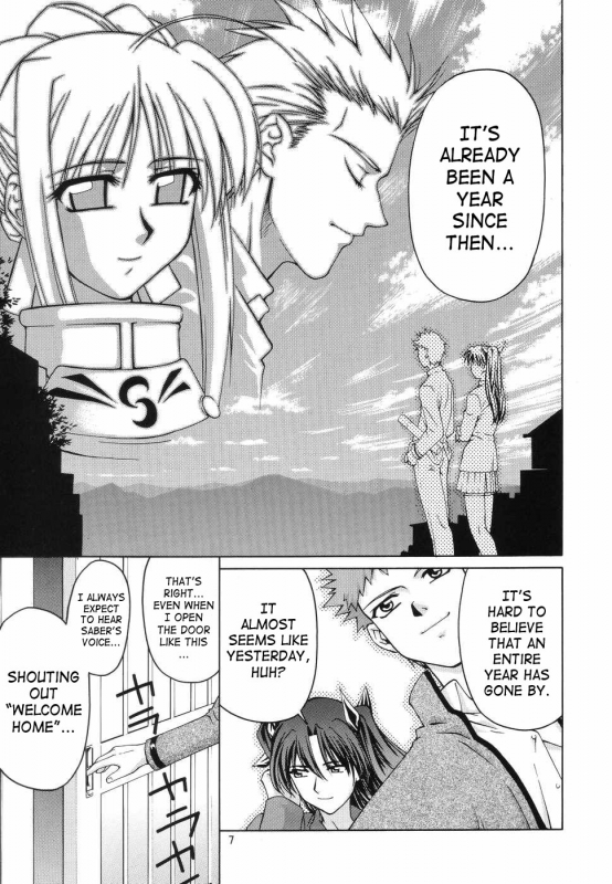 (CR35) [GOLD RUSH (Suzuki Address)] ~Femme Fatale~ (Fatestay night) [English] [SaHa]_05