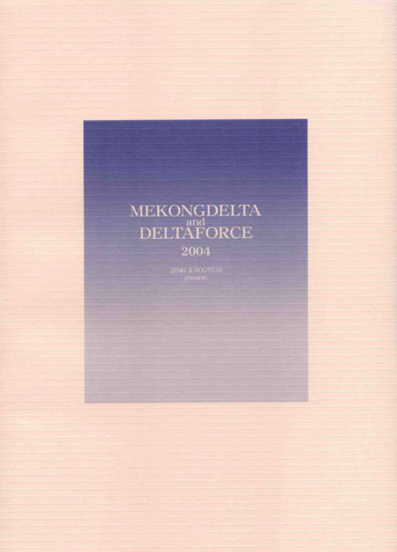 (CR35) [MEKONGDELTA, DELTAFORCE (Route39, Zenki)] Winter's Tale (Fatestay night)_21