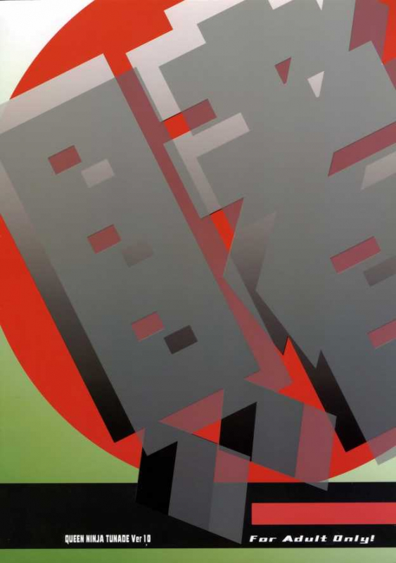 (CR35) [MGW (Isou Doubaku)] Q.N.T (Naruto) [English] {doujin-moe.us} [Incomplete]_20