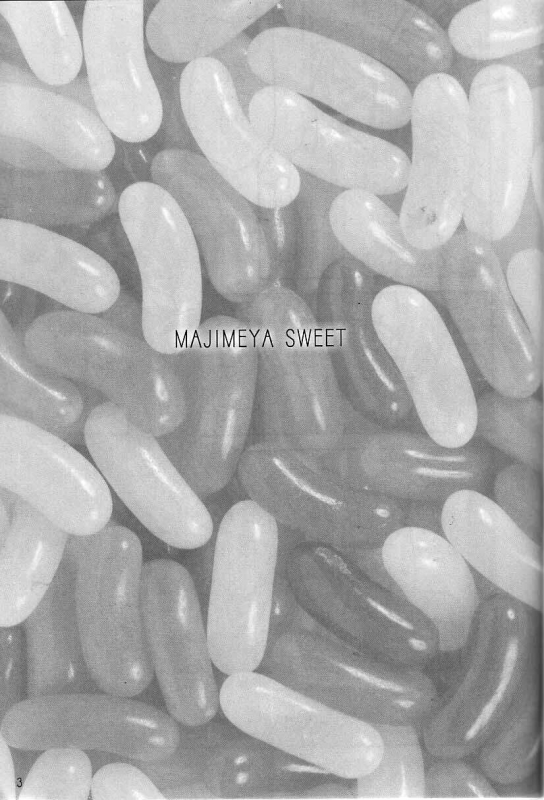 (CR35) [Majimeya (isao)] Majimeya Ama (One Piece) [English] {doujin-moe.com}_01