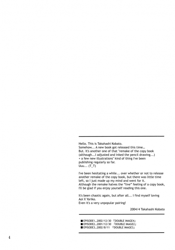 (CR35) [Mechanical Code (Takahashi Kobato)] method to the madness 3.5 (You're Under Arrest!) [E_02