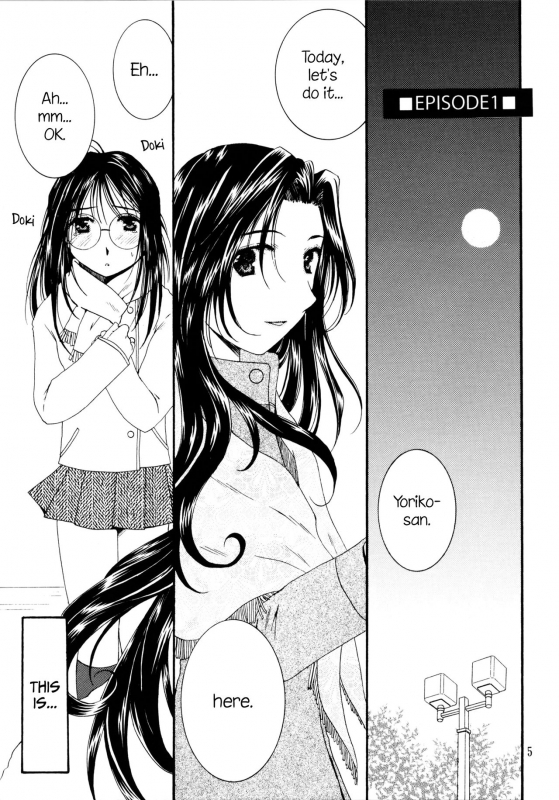 (CR35) [Mechanical Code (Takahashi Kobato)] method to the madness 3.5 (You're Under Arrest!) [E_03