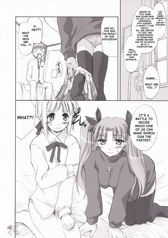 (CR35) [Shimoyakedou (Ouma Tokiichi)] Blue Berry (Fatestay night) [English] [SaHa]_06